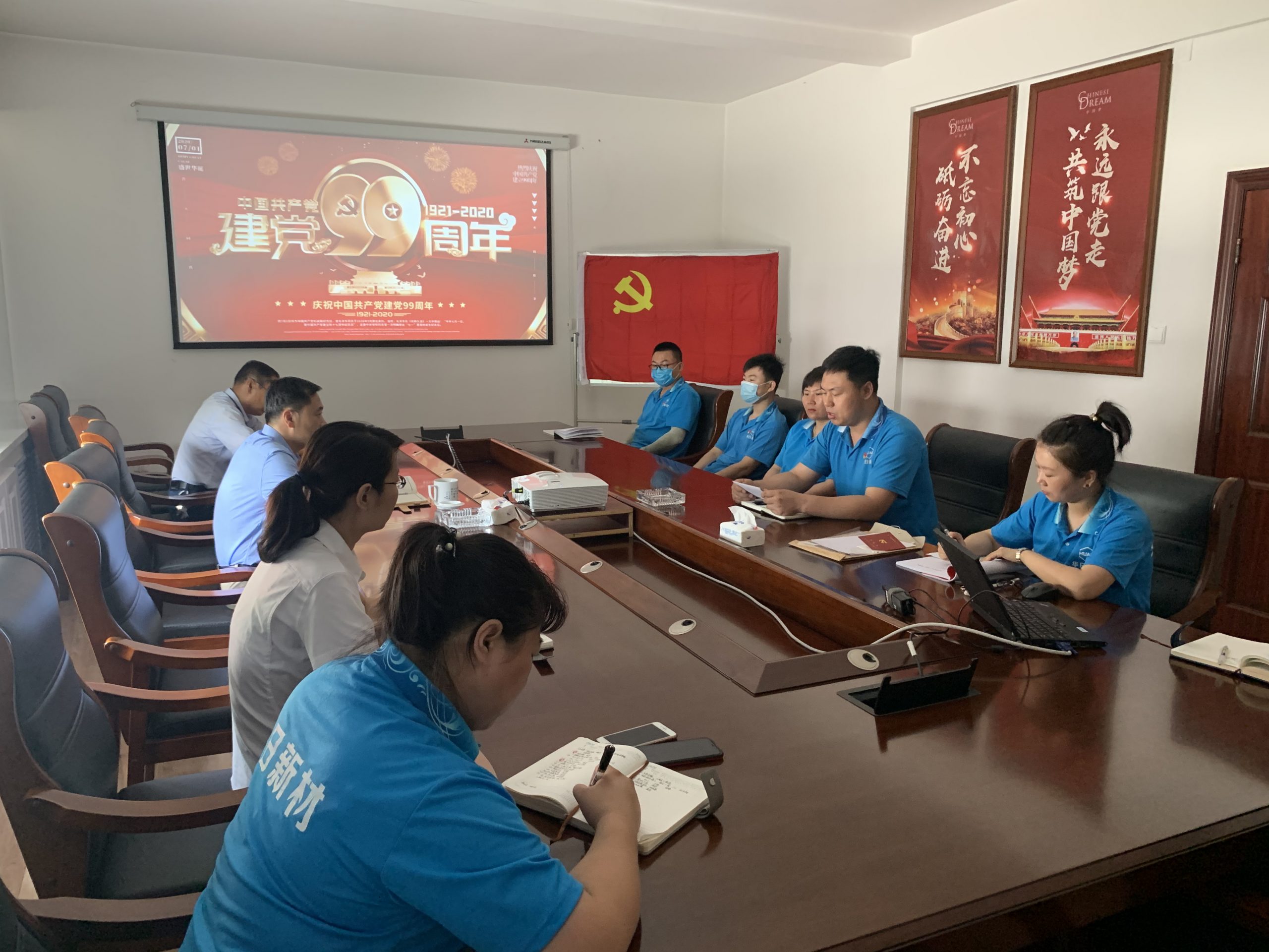 新血液 新力量——Z6尊龙凯时新材党支部召开预备党员转正大会